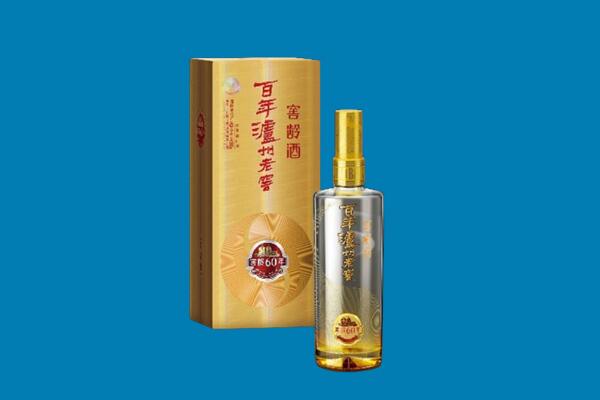 会宁县回收泸州老窖