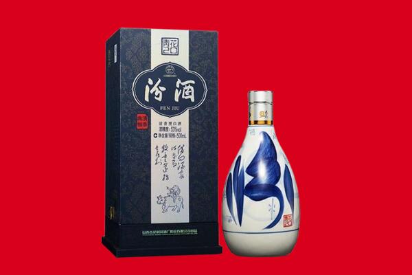 会宁县回收汾酒