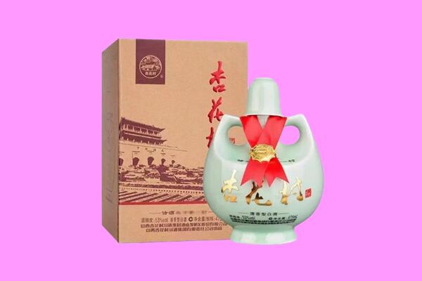 会宁县回收杏花村