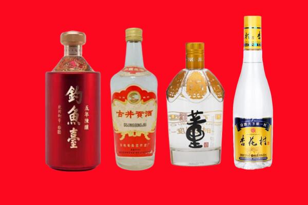 会宁县回收老酒